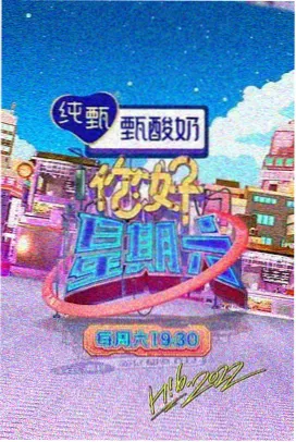 城市夜归人 综艺全集在线观看