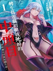 墨色江湖录 国风漫画在线看