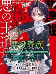 纸上长安 历史漫画在线看