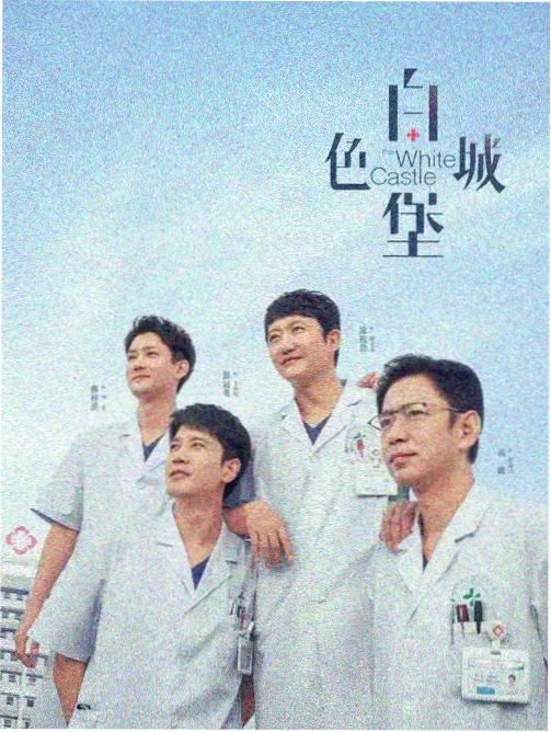 江城往事 年代剧在线观看