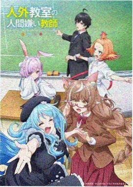 少年食灵 奇幻动漫在线观看